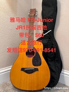 卖一把闲置吉他，原价140，现价60，雅马哈FG-junior JR1，3/4size ，带原装包，