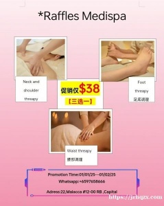 Raffles Medispa---Local healthy Promotion, only$38