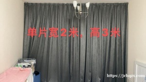 窗帘：4片（宽2 m 高3 mX 4片）双层窗帘（带滑轨）自行拆装：每片：60*4=240
