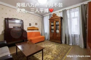 想找俩个室友，最好是女生，房子是三居室的在瓦西里岛 ，3.25号左右可以入住。