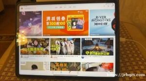 出个iPad Pro m2的那个，带笔，插卡版 sy837164130