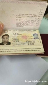 我这个护照，昨天在2号口丢了，有捡到者必有重谢