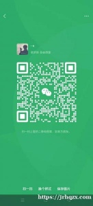 极品好房招租客，手慢无 ：    本人招一个学生，两人居室，  20000      79平方米