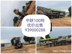 工作日间1200个小时，行驶里程11500公里！中联100吨吊车出售！