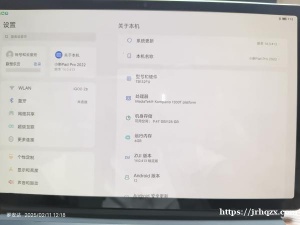 平板电脑出了售