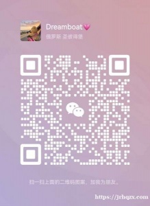 六月底寻找一位女生合租舍友，出租普里莫地铁站附近两居室中的小居室，房东人超好，每月只需要付房租和平A