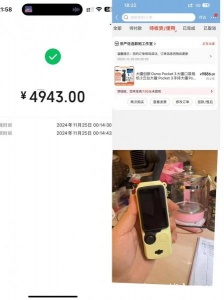 出准新机大疆一台～买来闲置了 充过两次电，遇有缘人，送配件