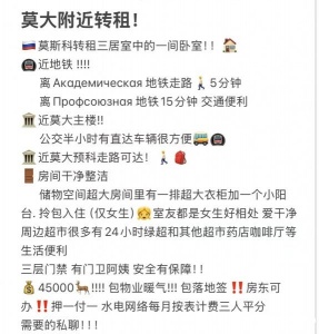 转租三居室一间卧室  包！落！地！！45000落地物业暖全包水电另算 近地铁 莫大附近