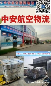 收货 收货 收货！