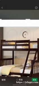 上下雙人床有床墊$350。很新。在哈仙達崗。