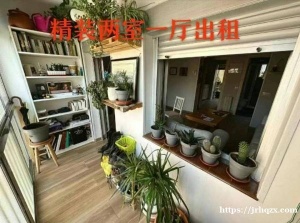 carpetana单身公寓出租