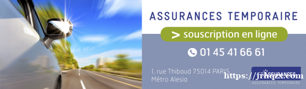 小巴黎保险公司招聘实习生