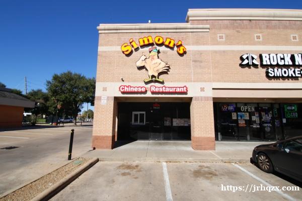 休斯頓美式中餐館