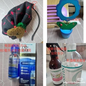 莫斯科西南区大学站二手闲置首饰盘子杯子药品