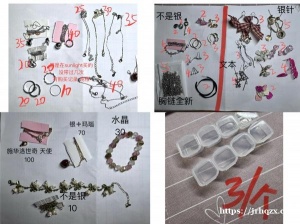 莫斯科西南区大学站首饰施华洛世奇项链