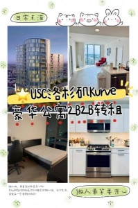 洛杉矶房屋出租位于繁华市中心，咖啡馆、餐厅遍布