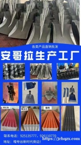 安哥拉生产工厂