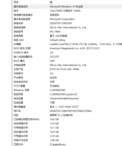 二手 出台式电脑带键盘鼠标小耳机配置如下1000r