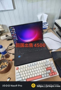 回国闲置二台电脑