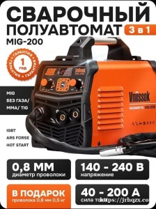 出99新焊机焊帽，就用过一次 半价拿走