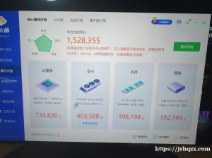 出一台电脑人民币6900，还在保修期内 原价9700。
