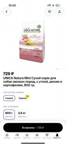 出一小袋狗粮，四月一号买的，刚刚打开还剩500g，四百