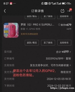 9.5成新。200迪出，国际城俄罗斯区自取