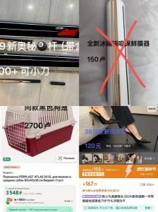 出二手：宜家小桌子、台球杆、狗笼、高跟鞋