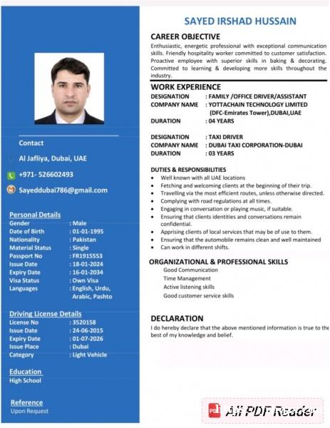 岗位详情  [ 找工作 ] . 司机  [ 年龄 ] . 29 岁 男 