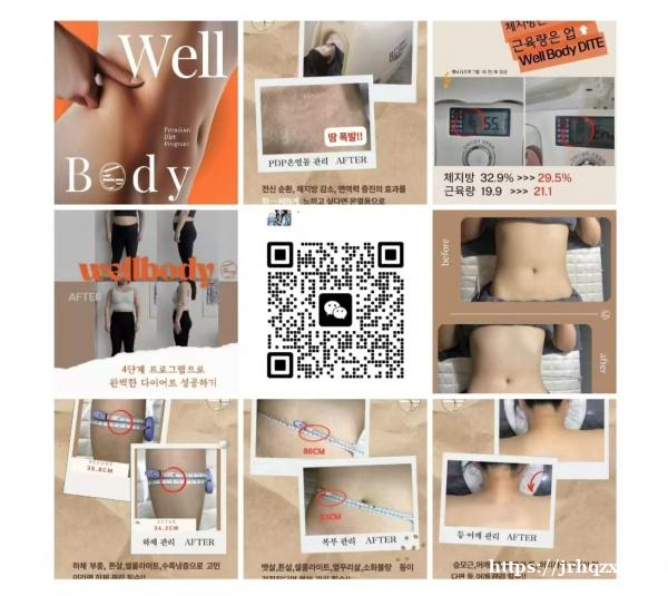 夏日蜕变计划|瘦身不挨饿 健康不反弹 夏日蜕变计划|瘦身不挨饿 健康不反弹