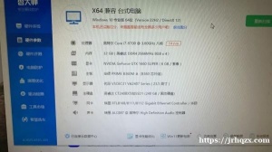 出一台自用台式电脑 CPU:英特尔i7 9700 八核 内存:32G 显卡:GTX1660 6G 硬