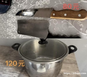 一把国内带过来的菜刀80元送刀子 一个大锅 可煮肉  做饭  蒸馍120元   送勺子