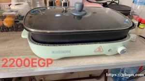 出一个电锅功率1200-1400W可煮、烤、煎