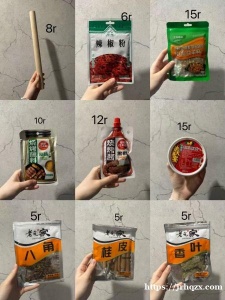 出闲置：价格都可商量