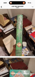 低价出一本语法书