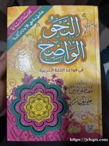 送一本语法书，唯一要求：不要吃灰