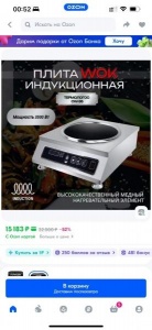 出闲置11月买的，没用几次私信问价