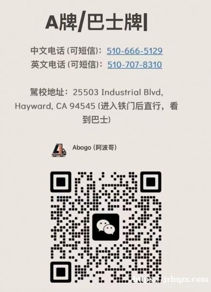 你想開大車還是開巴士?我們通通教!月入 $8,000+,30天拿A牌卡車或巴士照不是夢! 你想開大車還是開巴士?我們通通教!月入 $8,000+,30天拿A牌卡車或巴士照不是夢!