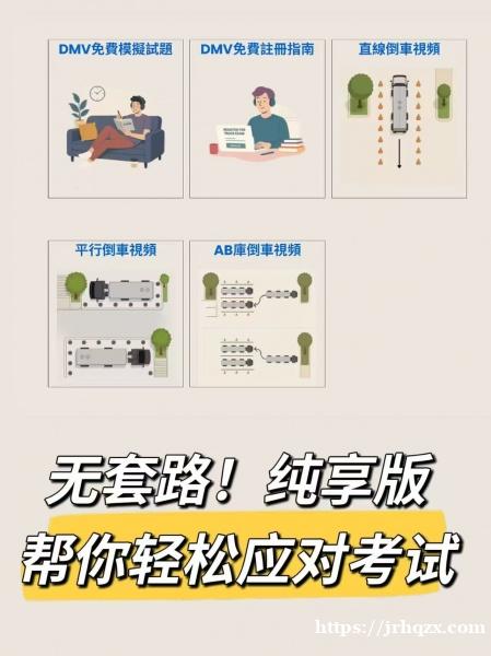 你想開大車還是開巴士?我們通通教!月入 $8,000+,30天拿A牌卡車或巴士照不是夢! 你想開大車還是開巴士?我們通通教!月入 $8,000+,30天拿A牌卡車或巴士照不是夢!