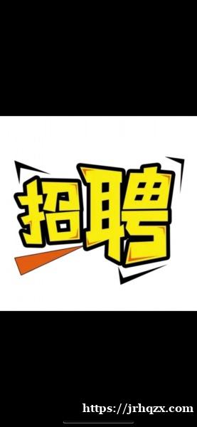 纽约招聘一名中文