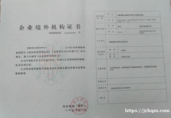 招聘巴西葡语翻译