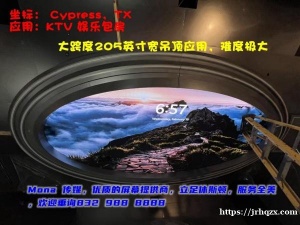 LED全彩屏幕批发·高清定制·
