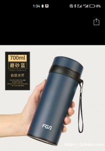 CBD，8号中午有师父在 12号楼旁，在车上捡到这样杯子吗?900毫升的捡到者必谢