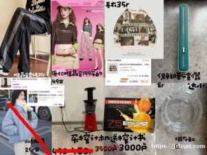 出以下闲置（Пионерская 地铁站自取或速递）