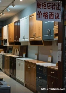 （加州橱柜店转让）加州莫雷诺谷旺铺急转！财富风口别错过