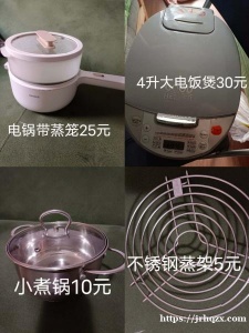 海边新小区或普利莫、音乐系自取 白菜价大甩卖