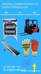 老郑砖机叉车配件中国城43-0405， 主营：建丰砖机整机及配件，合力杭州叉车配件，合力叉车，空气滤