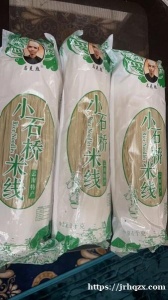 便宜出三包米线（1公斤一包），有需要联系