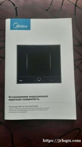 我这边需要一个嵌入式电磁炉，要求如下：尺寸：560mm x 490mm。加热区：4个