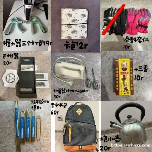 出闲置，加湿器，彩色书包，雨伞，裤子